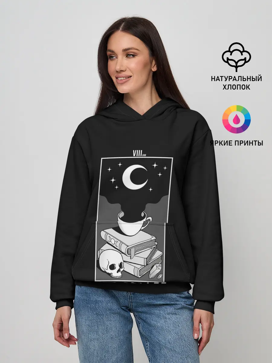 Женское худи / The Coffee. Occult
