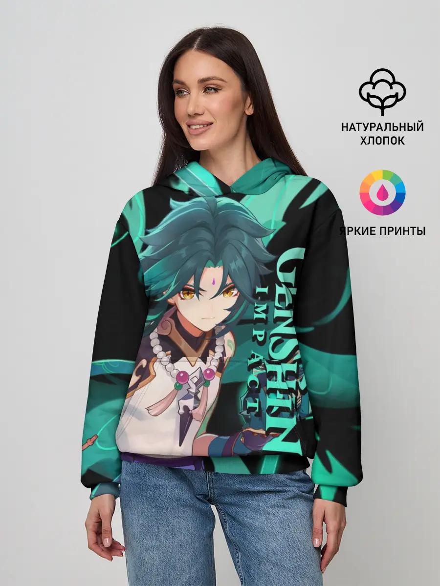 Женское худи / Геншин импакт: Сяо