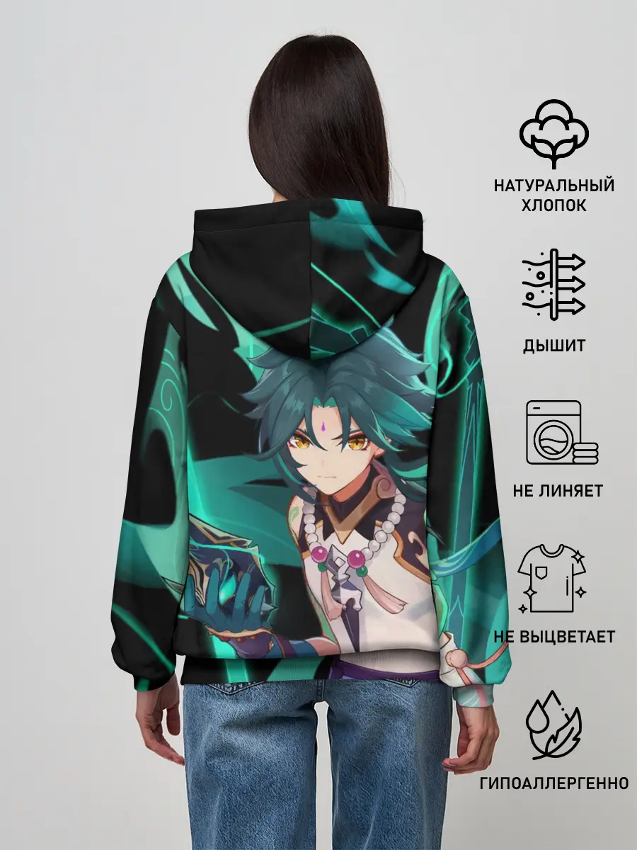 Женское худи / Геншин импакт: Сяо