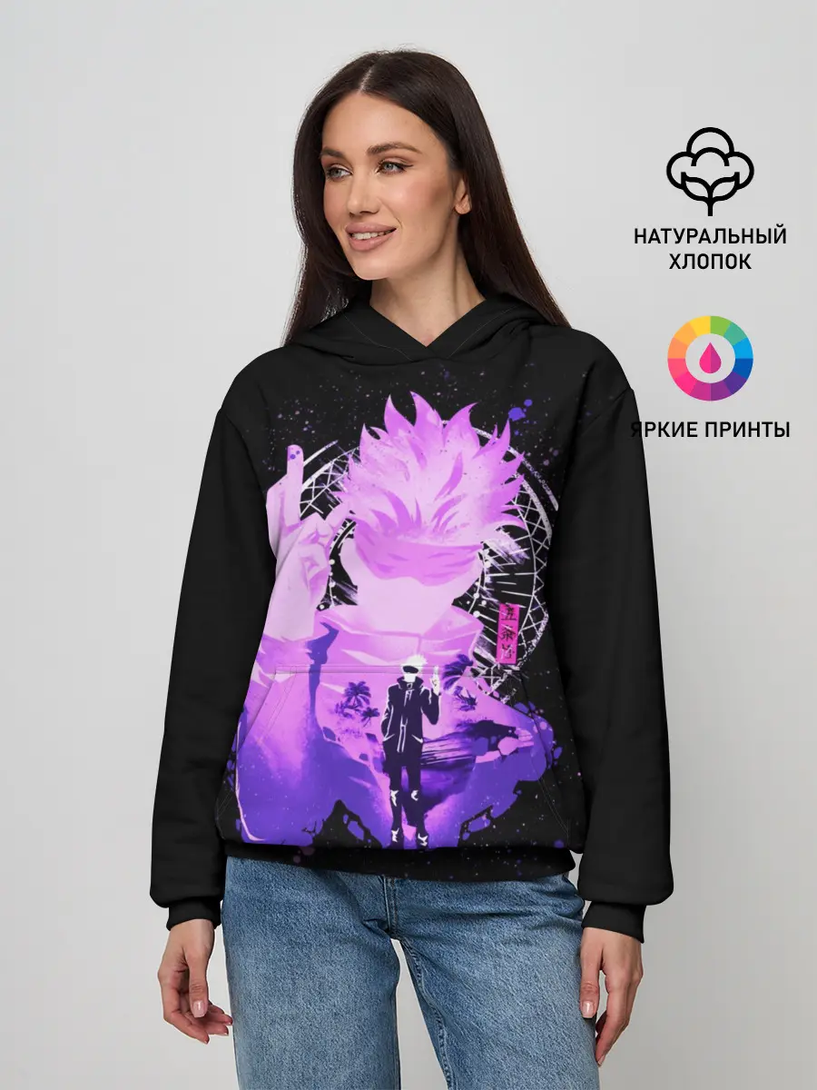 Женское худи / Магическая битва: Сатору Годжо