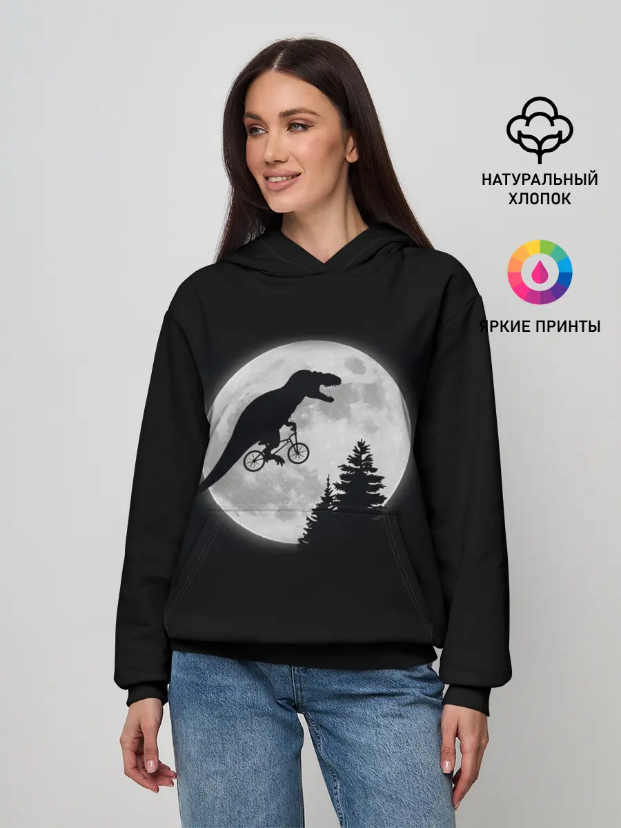 Женское худи / T-REX НА ЛУНЕ /