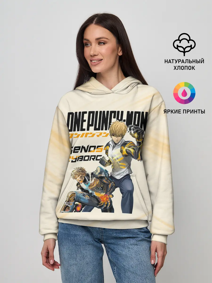 Женское худи / Генос киборг One Punch-Man