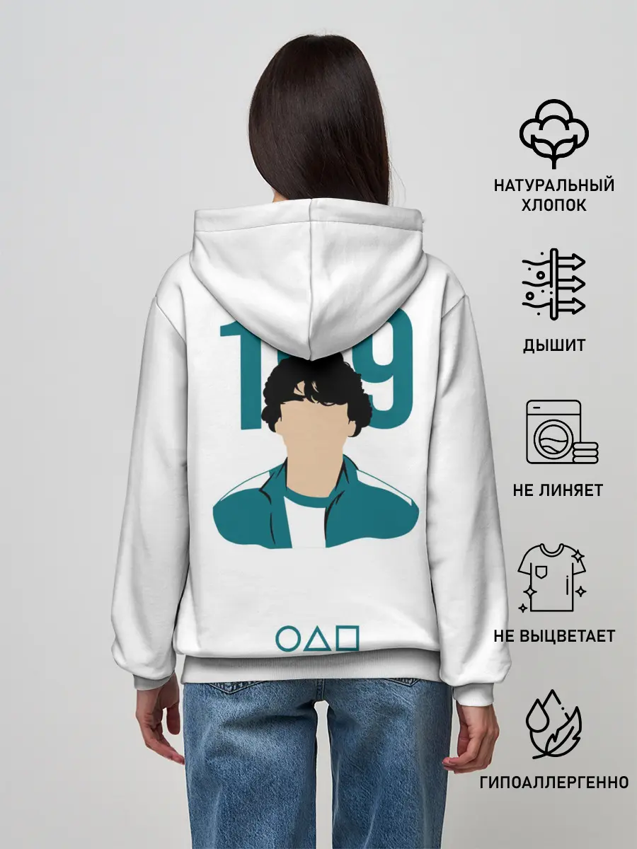 Женское худи / Squid game - Али Абдул 199
