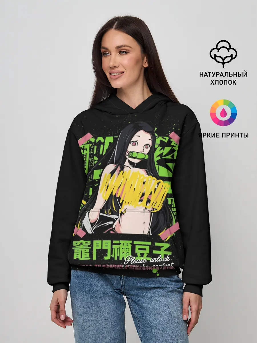 Женское худи / Клинок рассекающий демонов - Недзуко