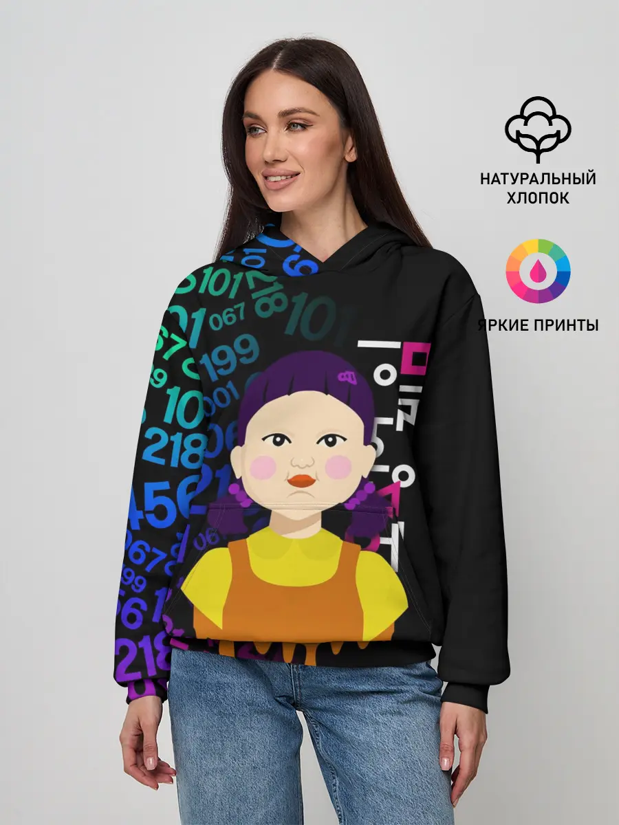 Женское худи / ИГРА В КАЛЬМАРА / SQUID GAME / КУКЛА / УЗОР
