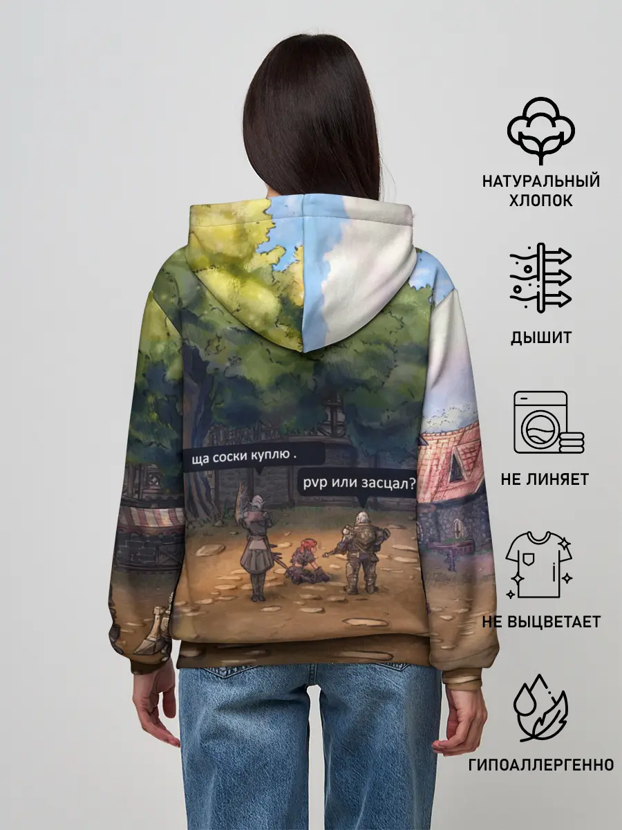 Женское худи / Dion Village Nostalgy