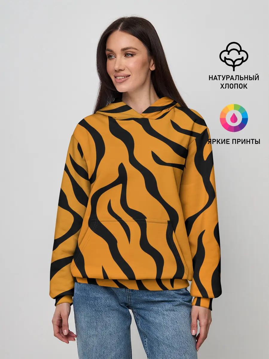 Женское худи / ТИГРИННЫЕ ПОЛОСЫ