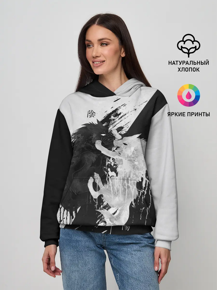 Женское худи / ИНЬ ЯНЬ ВОЛКИ ЧЁРНО БЕЛЫЙ