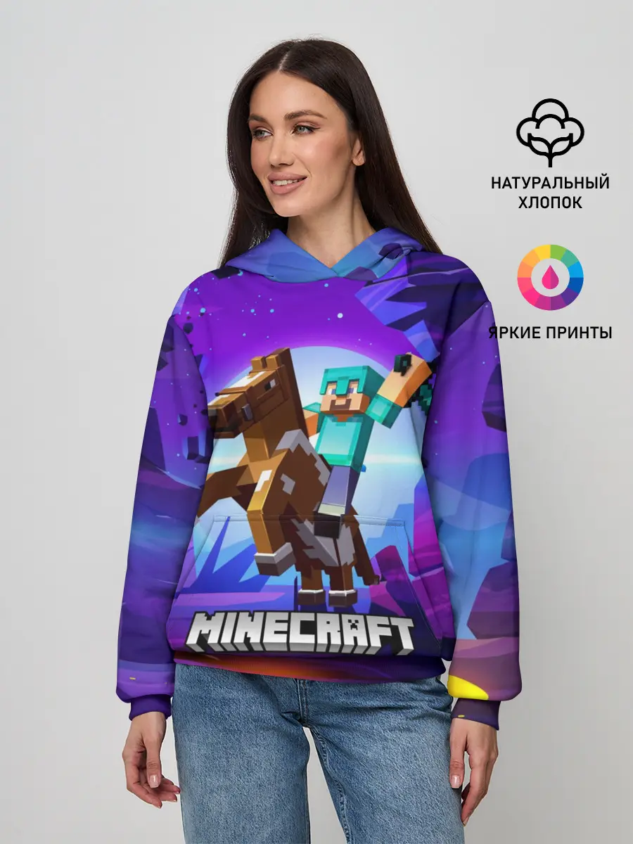 Женское худи / Minecraft на коне!
