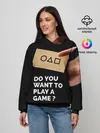Женское худи / Squid game: Do you want to play a game?