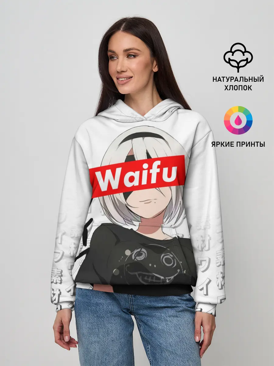 Женское худи / Waifu - 2B Nier