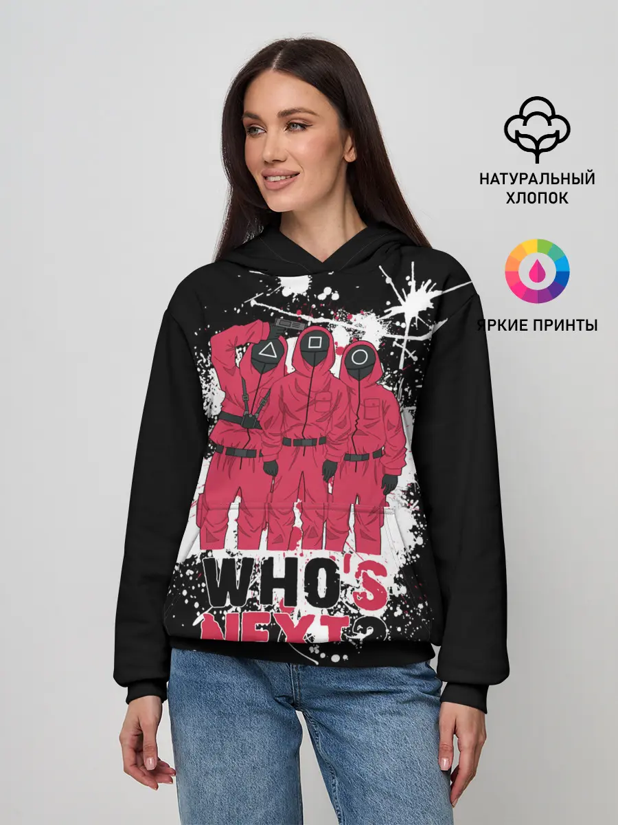 Женское худи / Squid game: Whos Next? Кто следующий