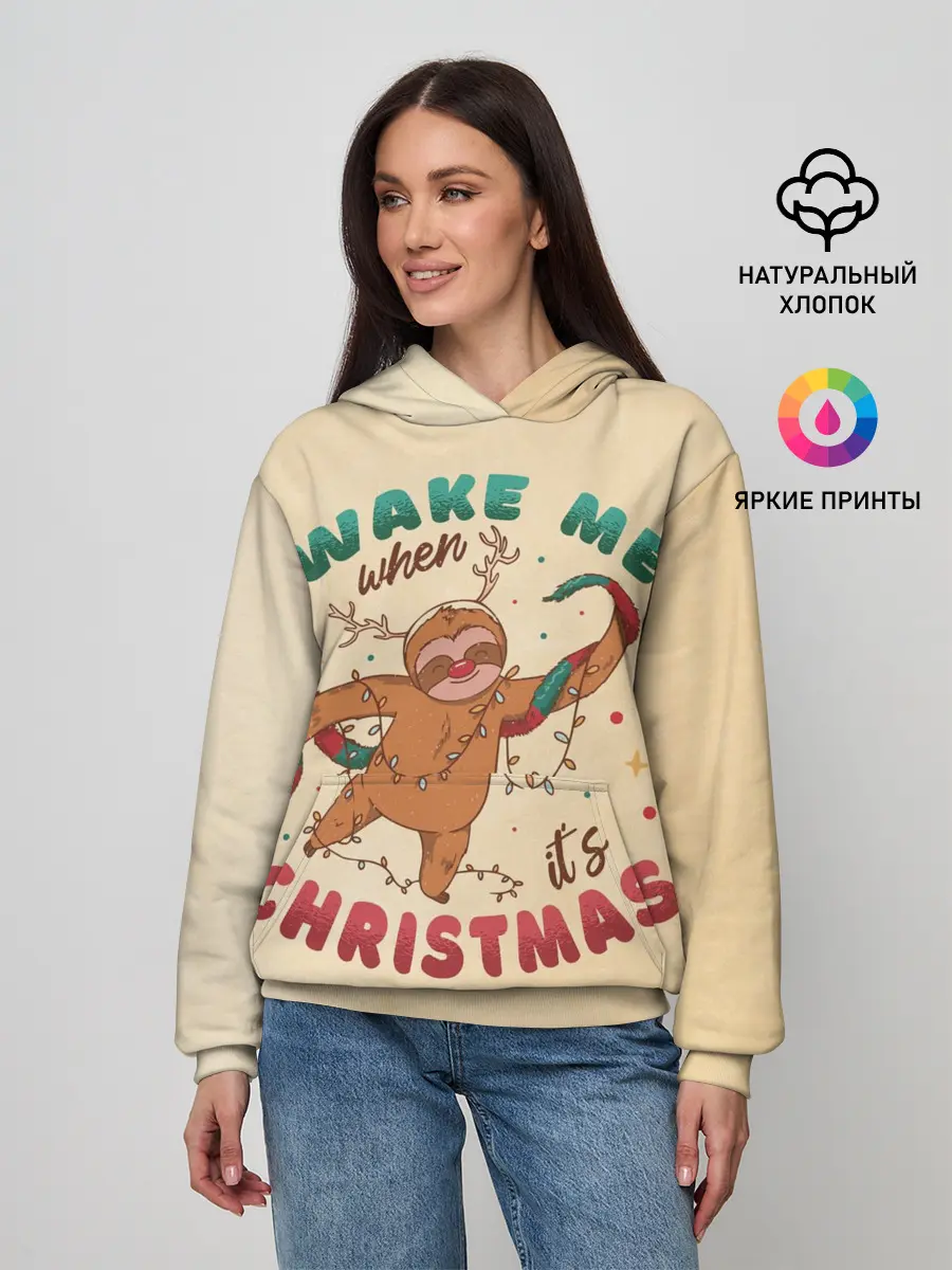 Женское худи / Новогодний ленивец