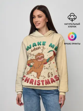 Женское худи / Новогодний ленивец