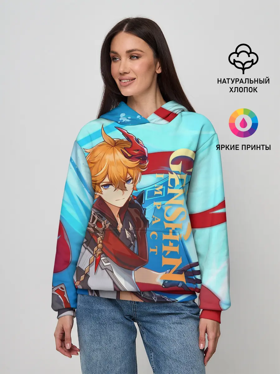 Женское худи / Геншин импакт: Тарталья