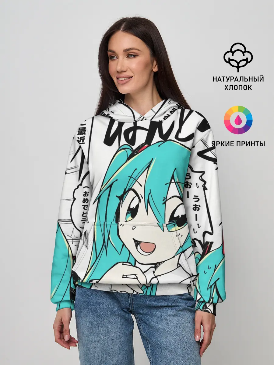 Женское худи / Hatsune Miku