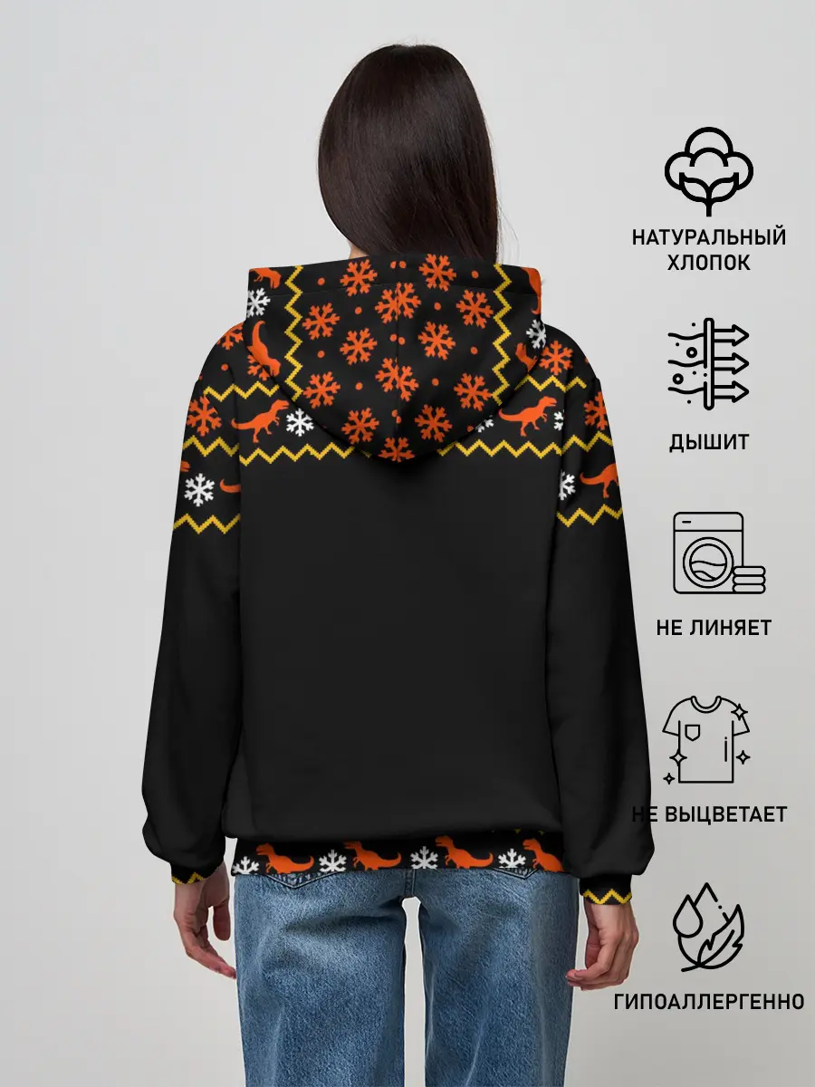 Женское худи / Шампанозавр