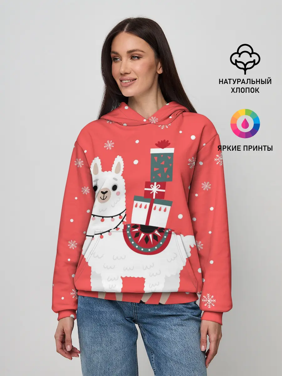 Женское худи / Лама. Новый год
