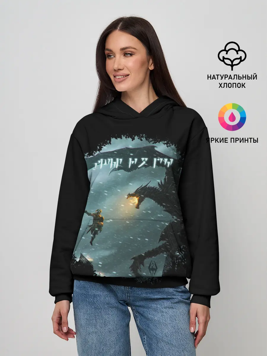 Женское худи / TES SKYRIM FIGHT DRAGON