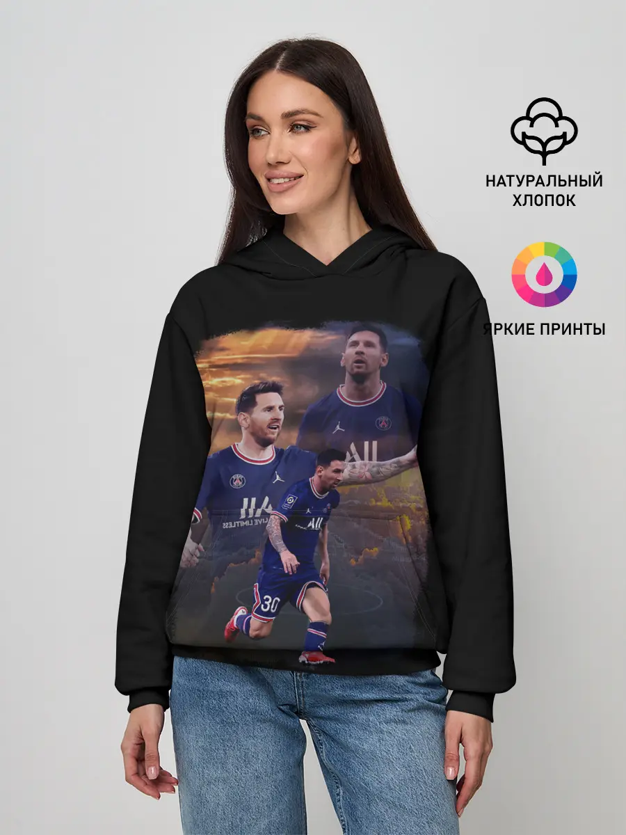 Женское худи / ЛИОНЕЛЬ МЕССИ ПСЖ