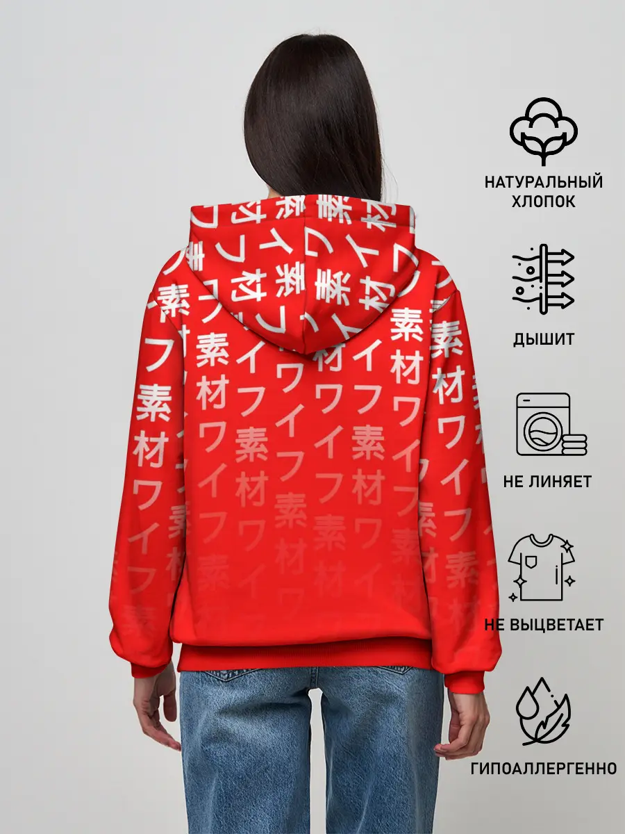 Женское худи / Waifu - Незуко Комадо