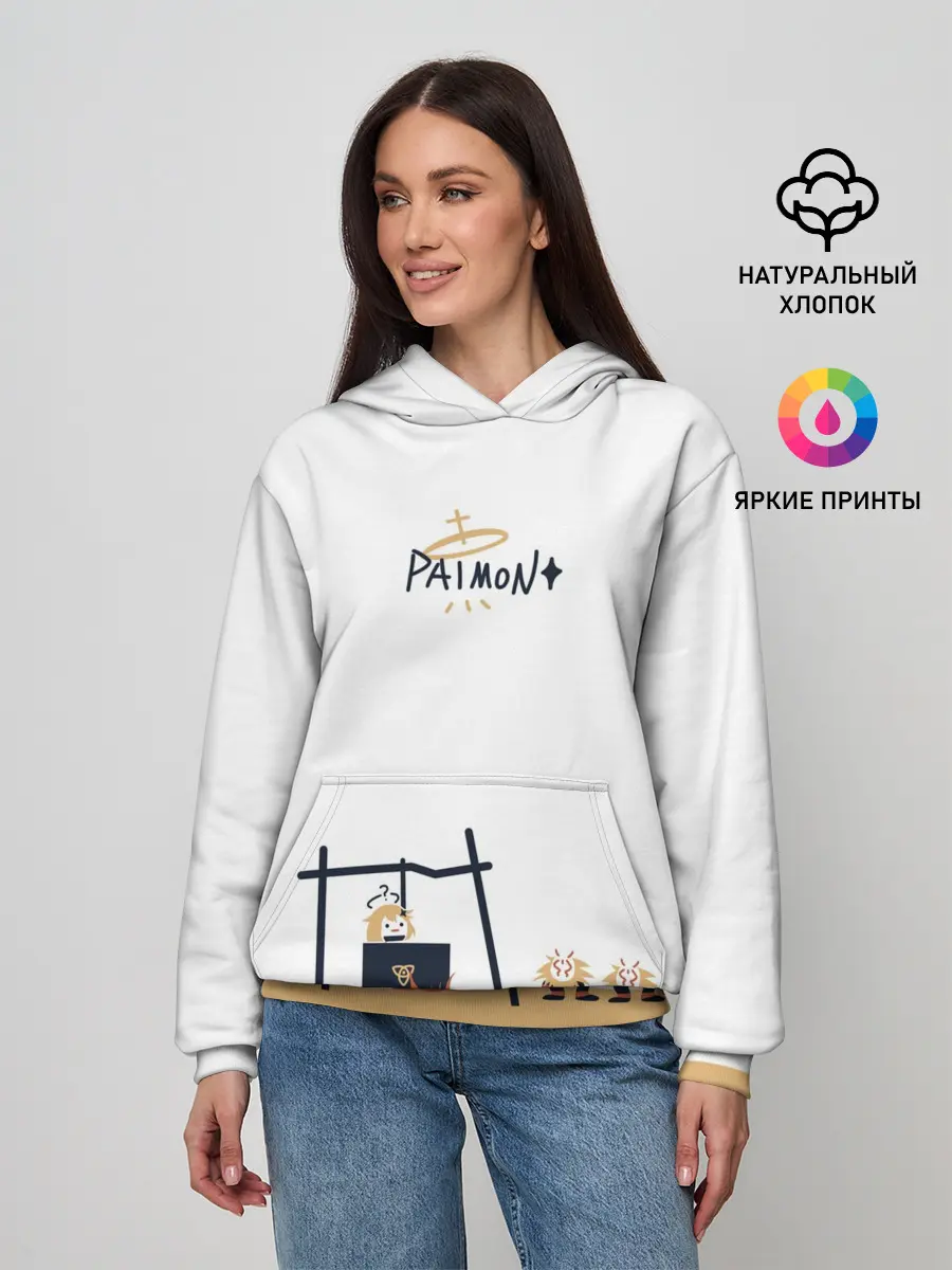 Женское худи / ПАЙМОН И ХИЛИЧУРЛЫ
