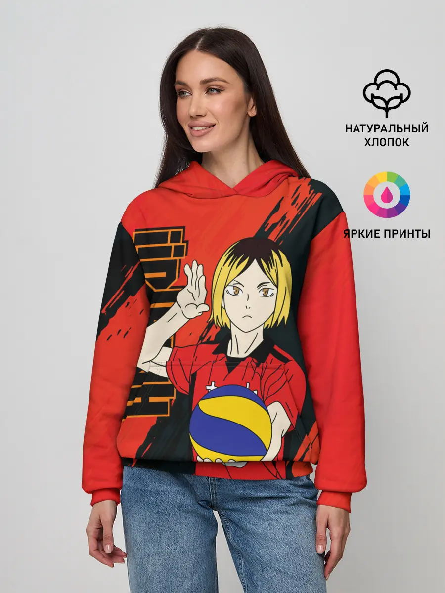 Женское худи / Кенма Козуме, Haikyuu