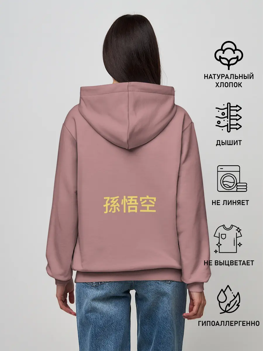Женское худи / Сунь Укун - 4 настроения