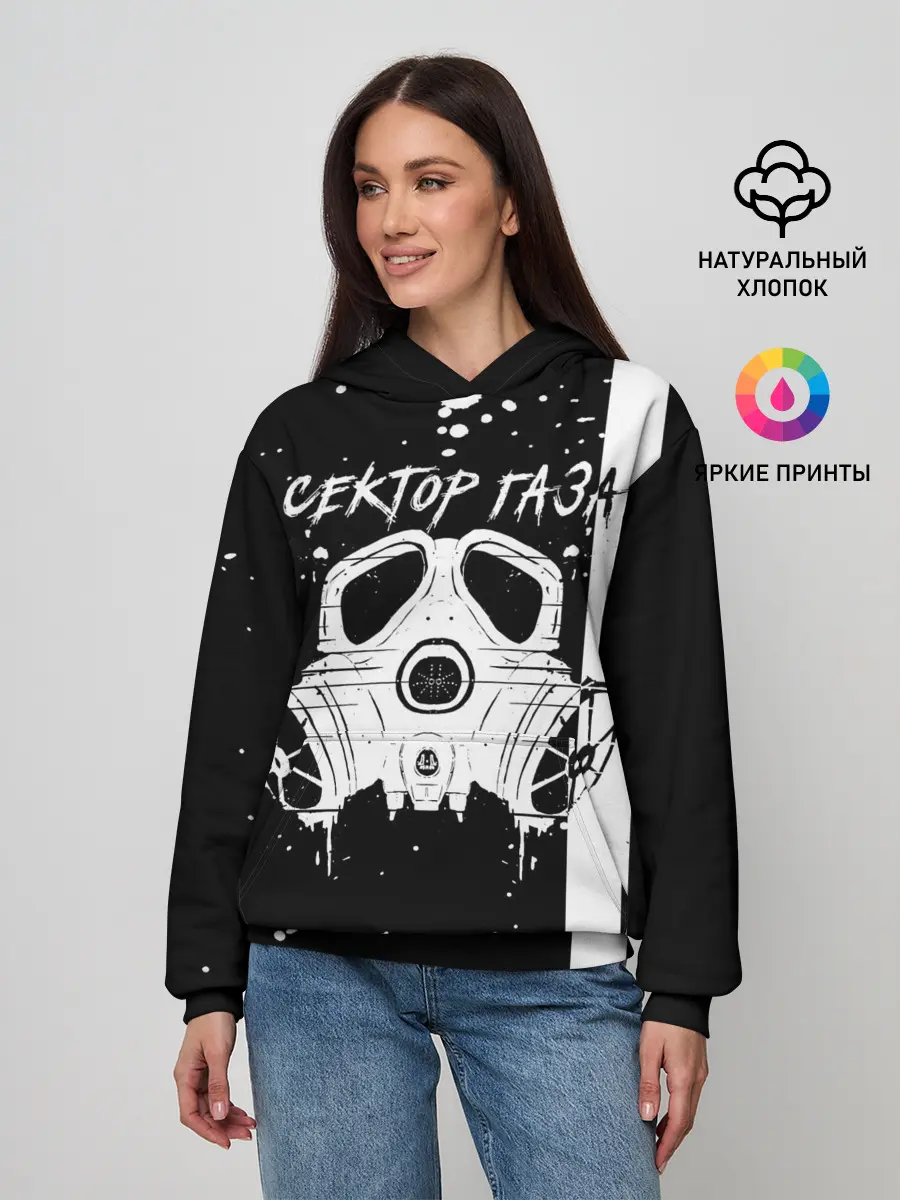 Женское худи / Сектор Газа противогаз