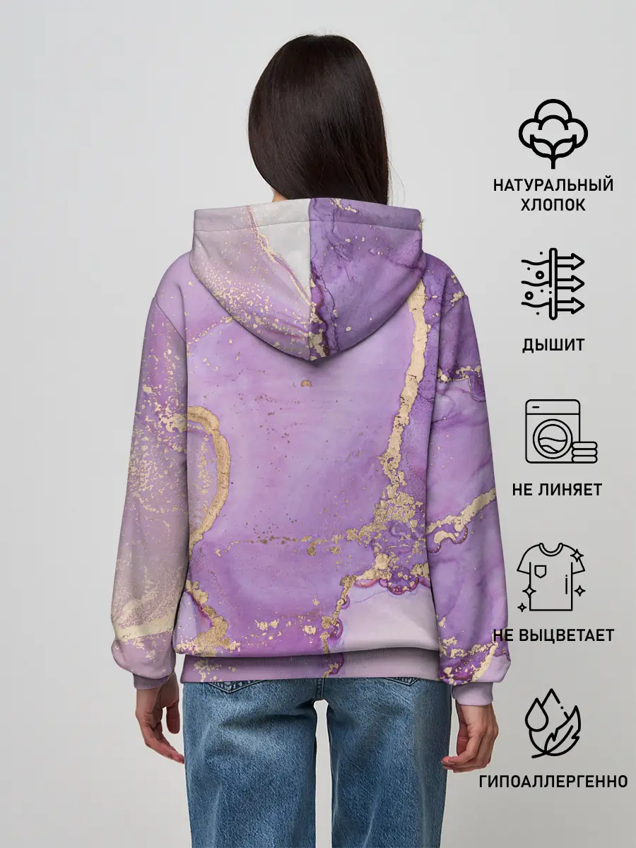 Женское худи / Сиреневые разводы краски