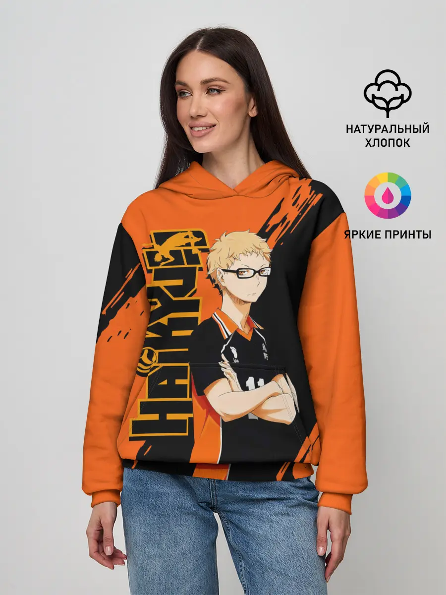 Женское худи / Кей Цукишима / Tsukishima Kei