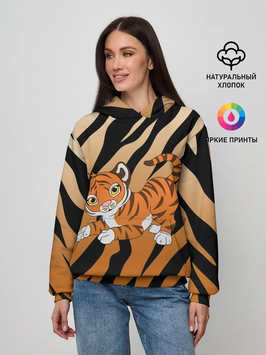 Женское худи / Тигр 2022 | НОВЫЙ ГОД