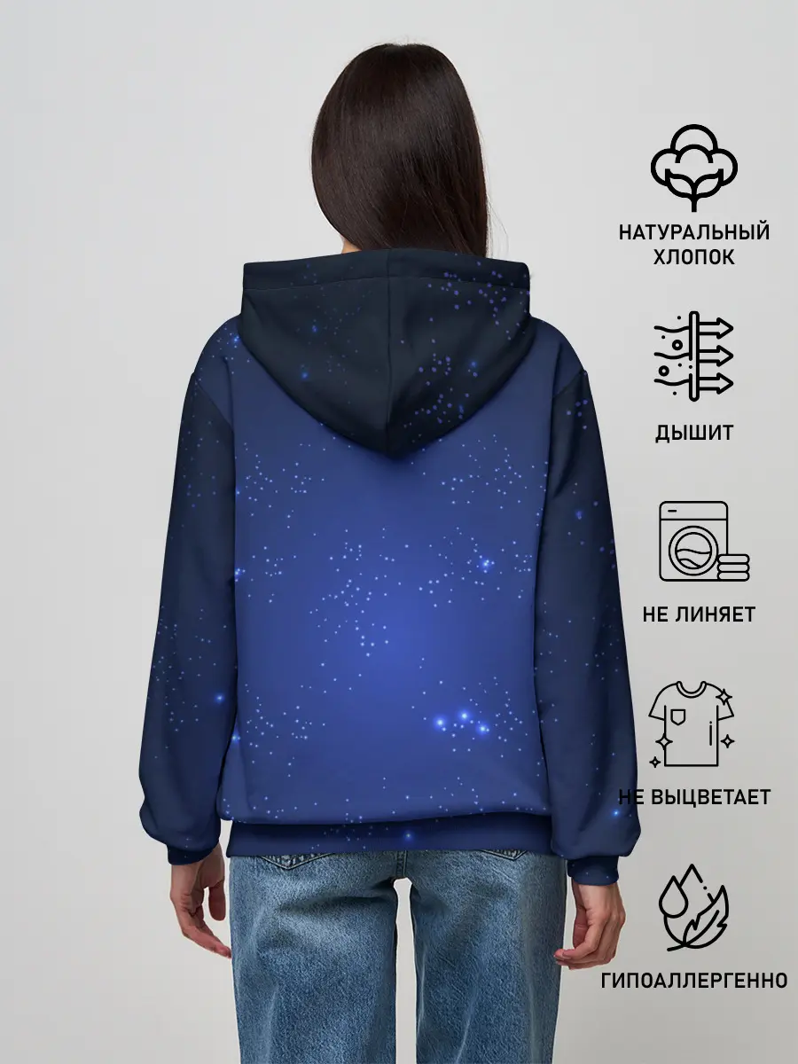 Женское худи / Знак зодиака - Близнецы