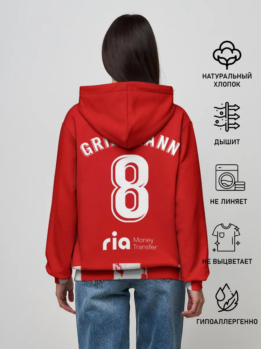 Женское худи / Гризман форма Атлетико Мадрид