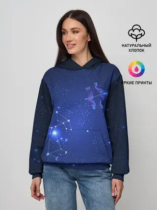 Женское худи / Знак зодиака - Стрелец