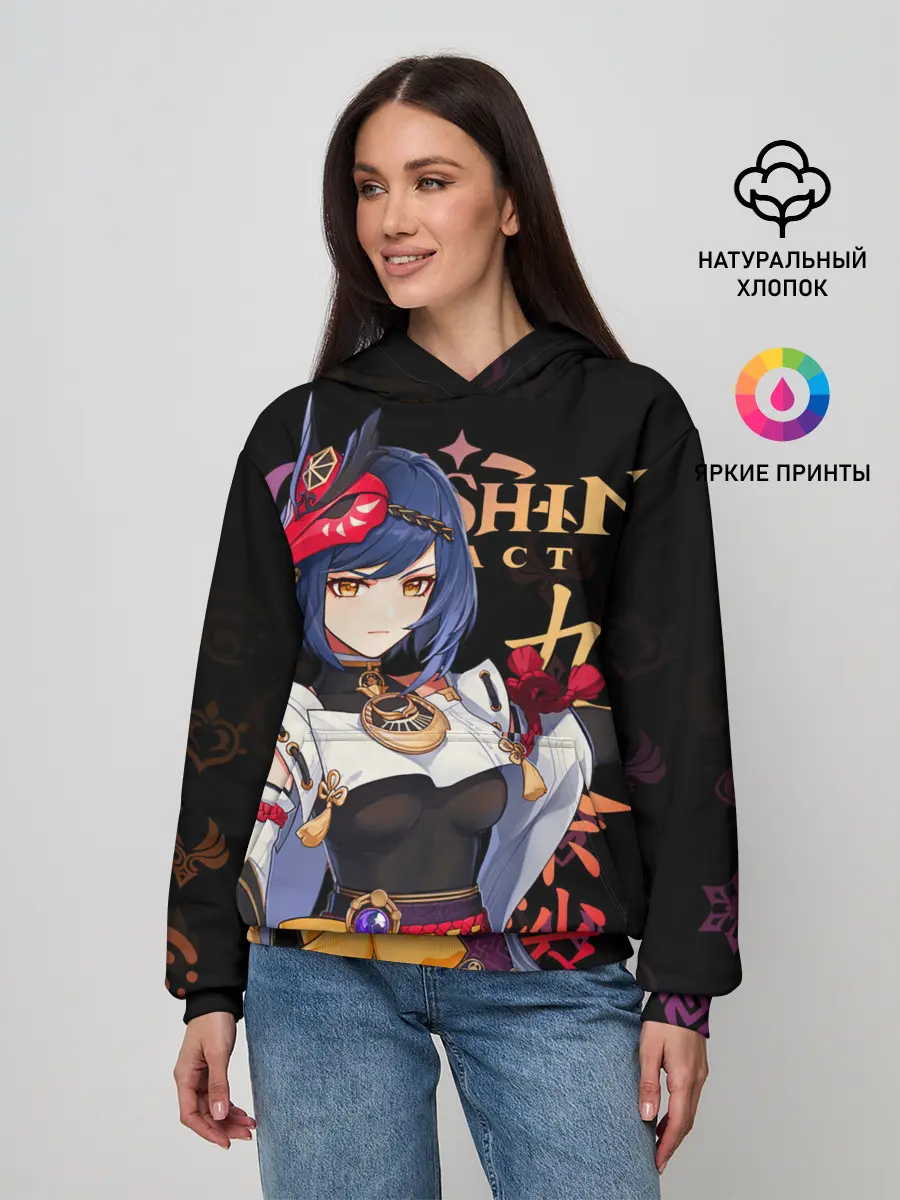 Женское худи / Сара / Genshin Impact