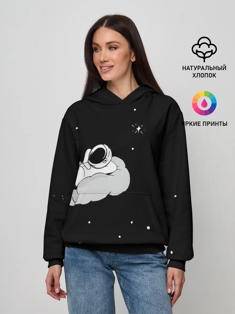 Женское худи / Космонавт на облаке