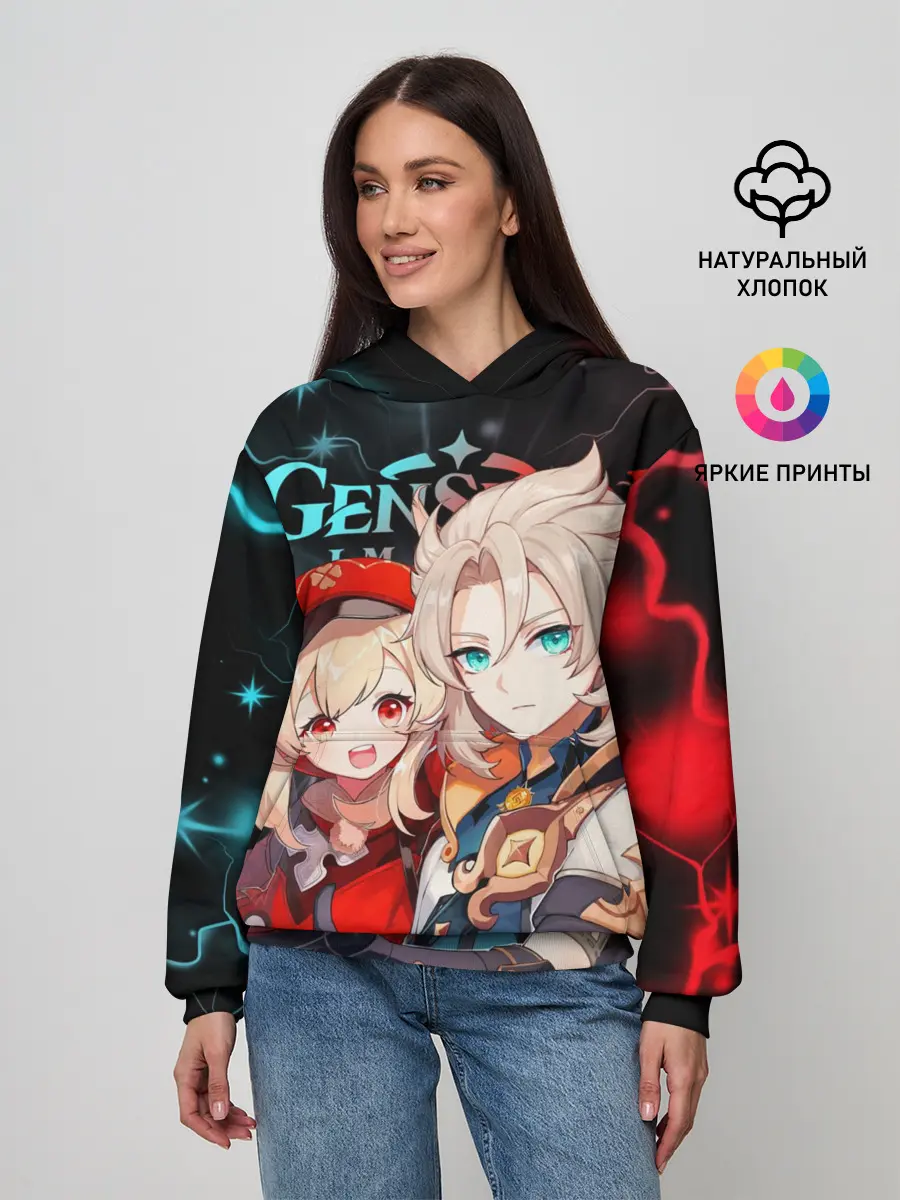 Женское худи / Альбедо и Кли, Genshin Impact