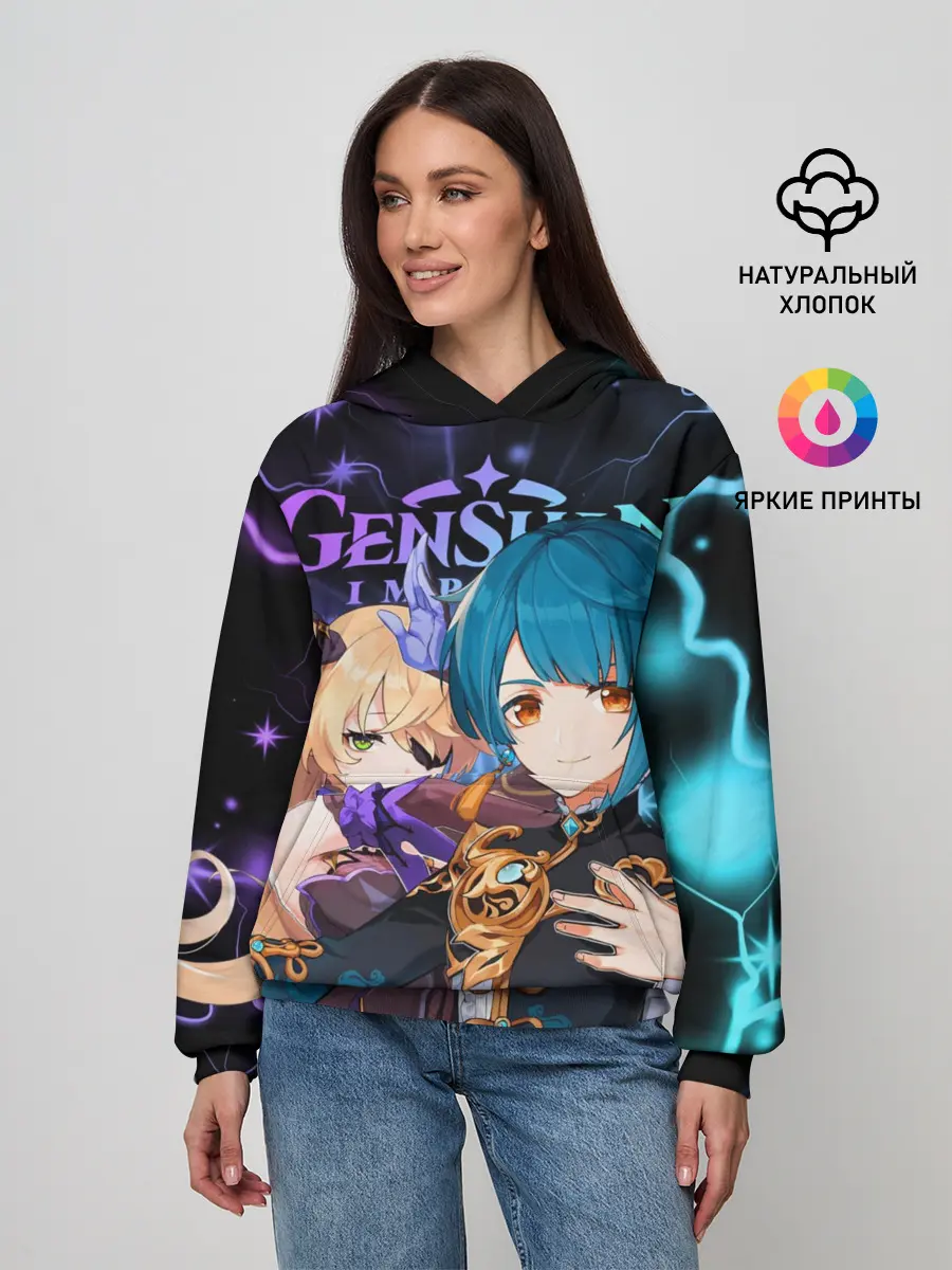 Женское худи / Фишль и Син Цю, Genshin Impact