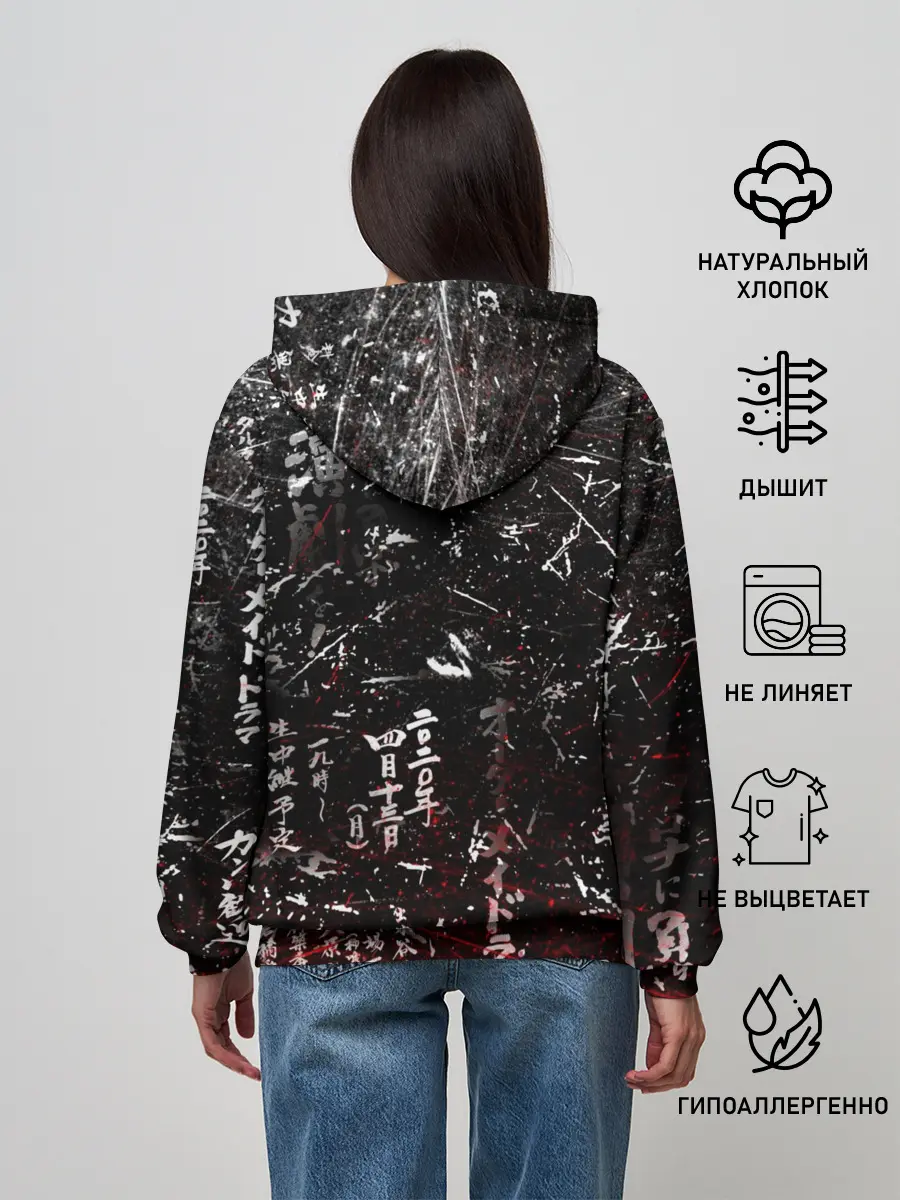 Женское худи / ИТАЧИ УЧИХА ИЕРОГЛИФЫ гранж