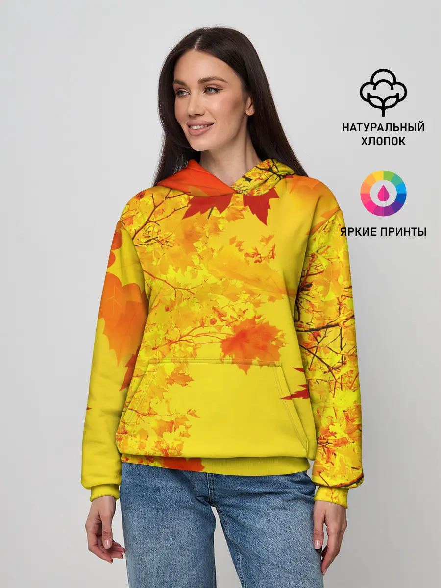 Женское худи / ОСЕННИЕ ЦВЕТА | ЗОЛОТАЯ ОСЕНЬ