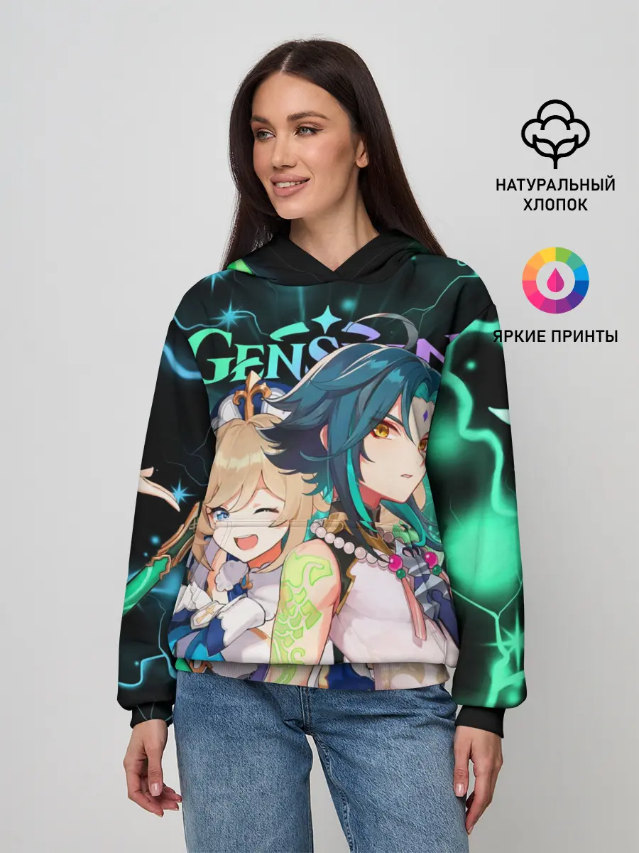 Женское худи / Сяо и Барбара, Genshin Impact