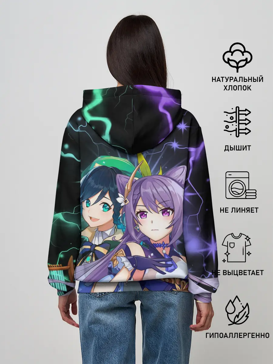 Женское худи / Венти и Кэ Цин, Genshin Impact