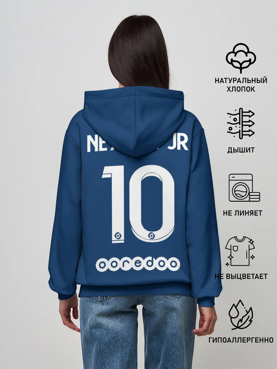 Женское худи / Неймар ПСЖ форма 2021/2022