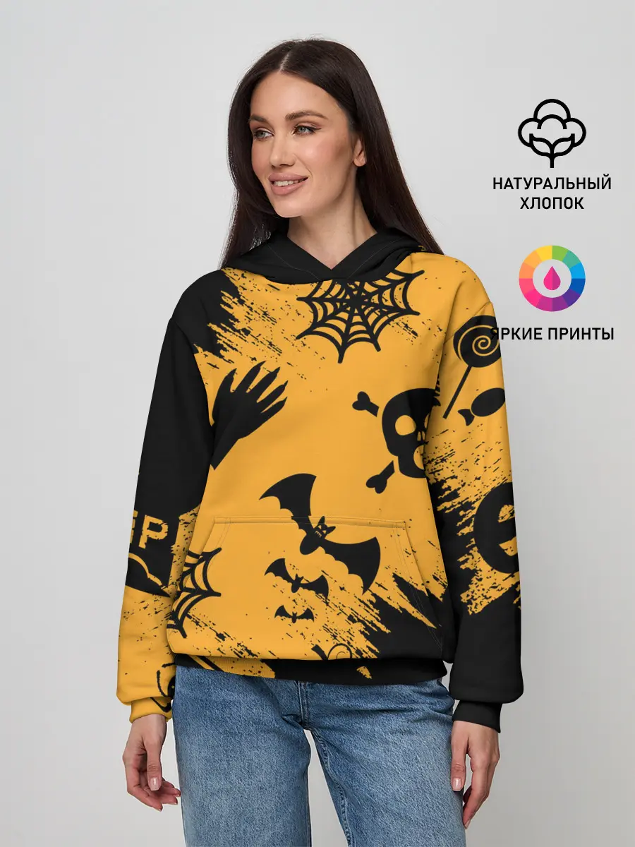Женское худи / УЖАСТИК НА ХЭЛЛОУИН