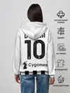 Женское худи / Дибала Ювентус форма 2021/2022
