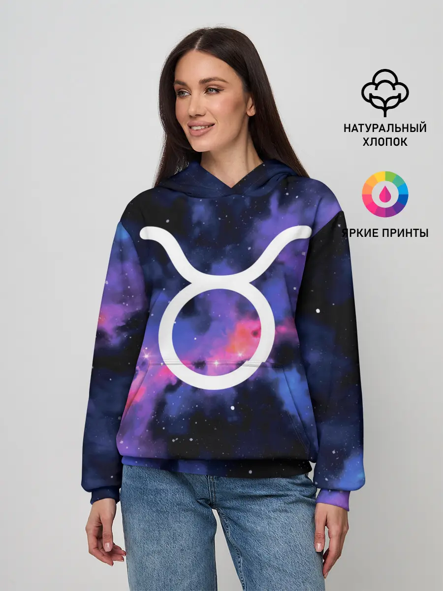 Женское худи / Телец / Taurus, Знак зодиака
