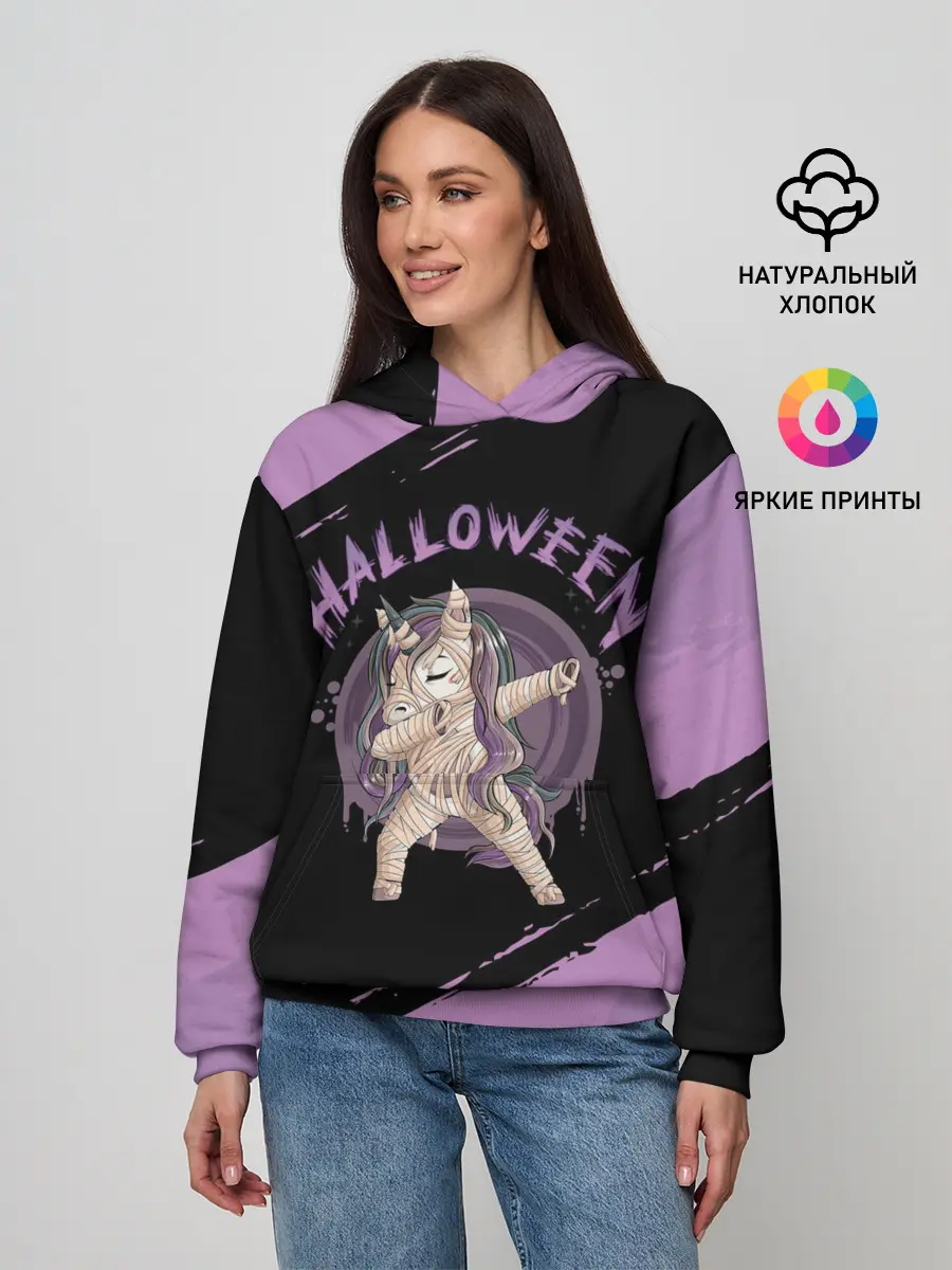 Женское худи / Dab Unicorn Halloween