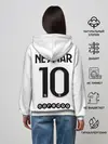 Женское худи / Неймар ПСЖ гостевая форма 2021/2022