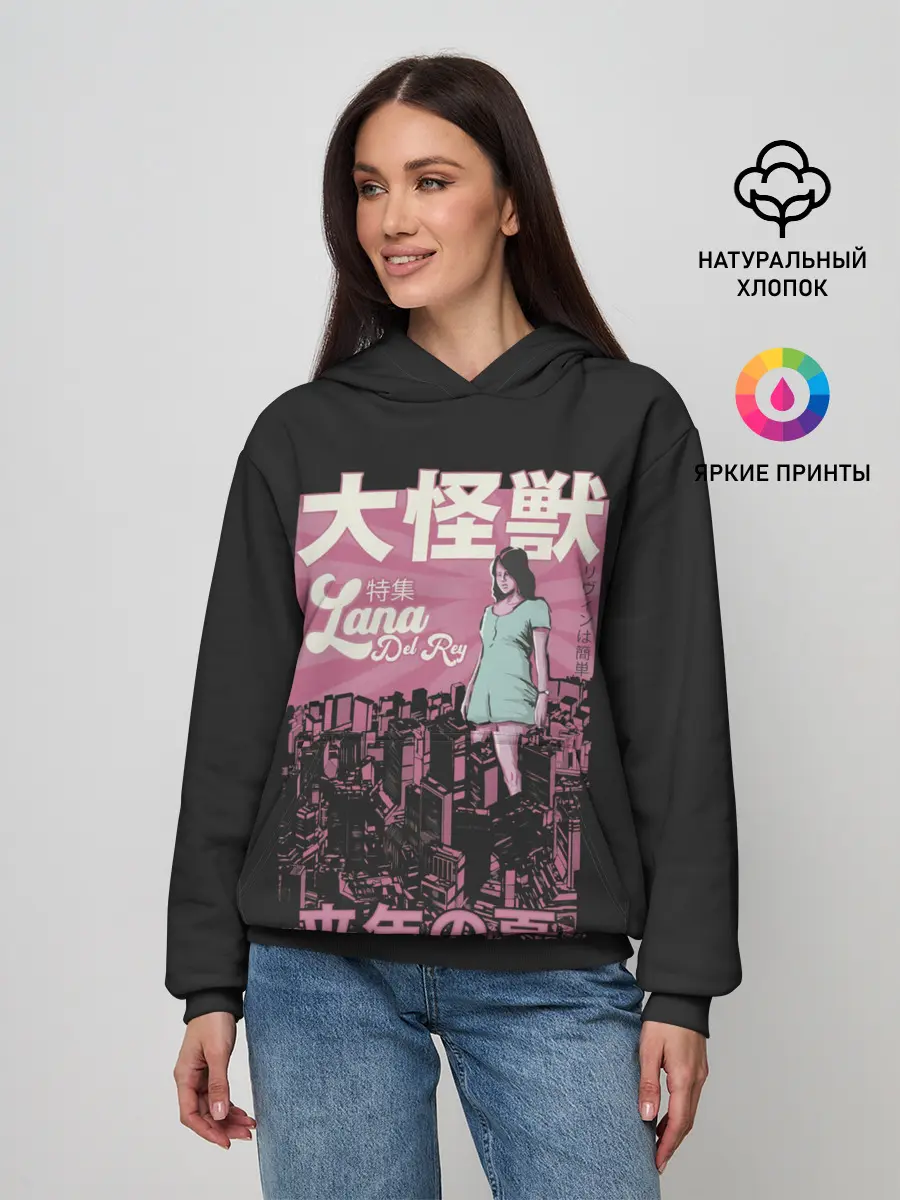 Женское худи / Asian Lana